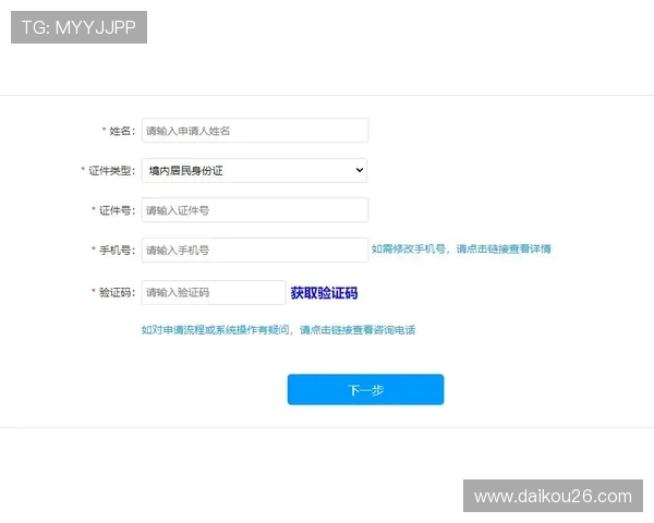 什么是MK体育在线登录入口注册？详细介绍及注册流程指南