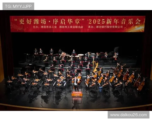 国内寰亚星空乐团融合多种音乐元素，打造特色音乐会献给广大乐迷