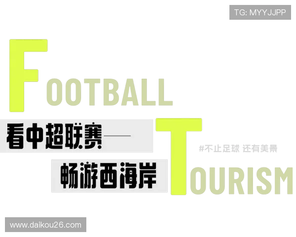 大满贯网页版尽享精彩赛事体验带你畅游体育盛宴的最佳平台